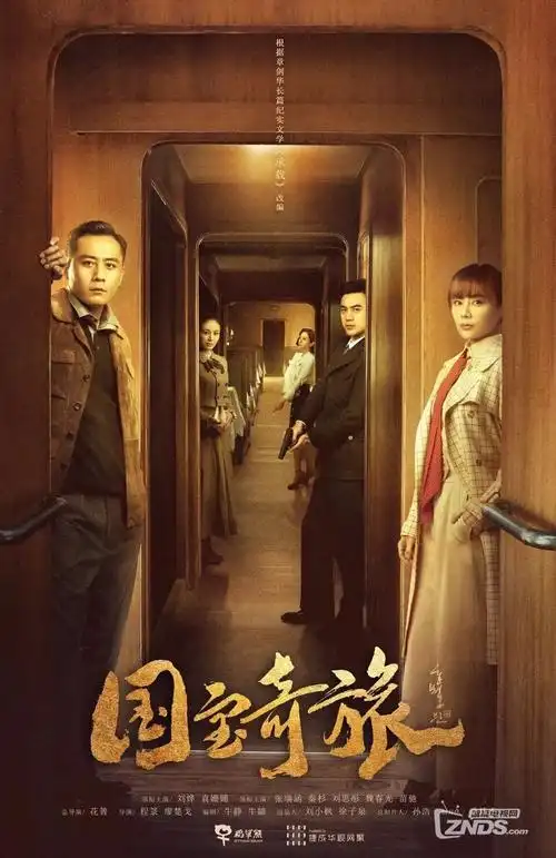 樱花影院悬疑探案剧《风起洛阳巷》在线观看